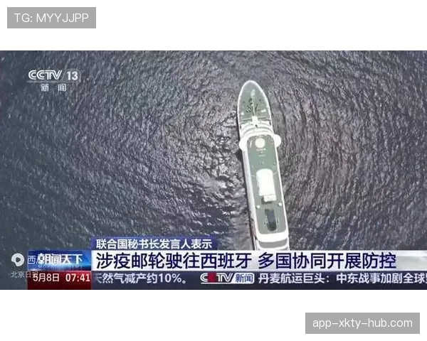 佛得角挑战西班牙关键战解析